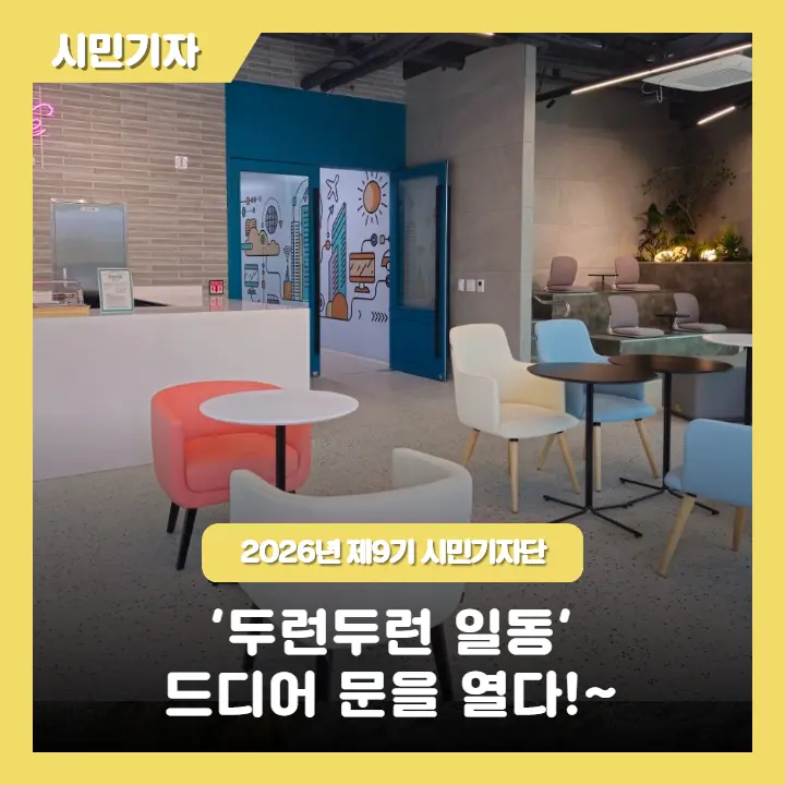 포천 자개 체험