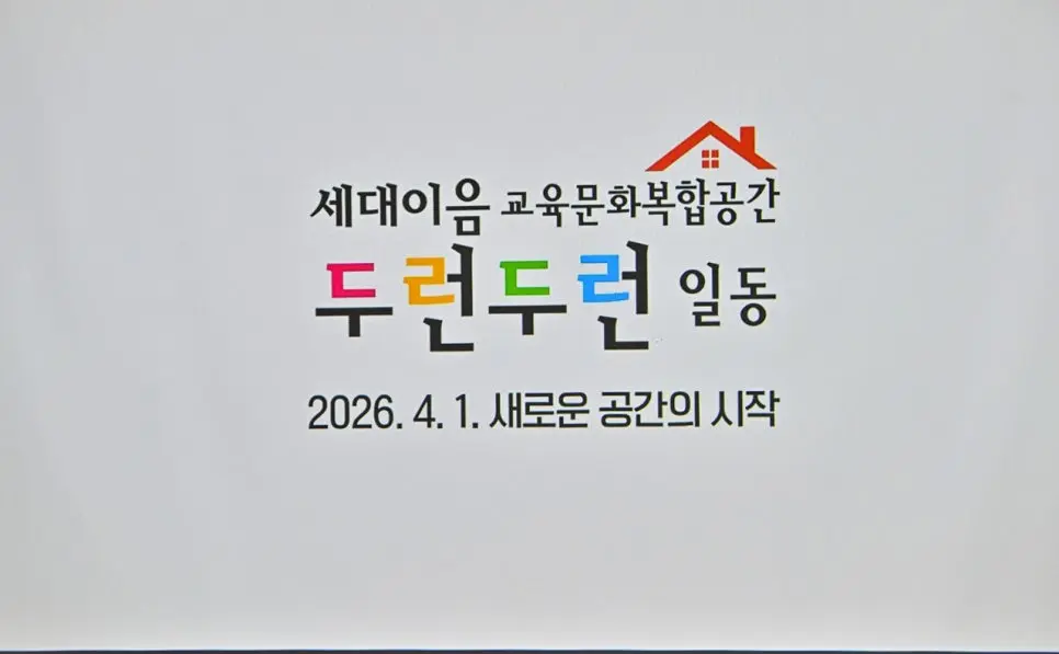 포천 자개 체험