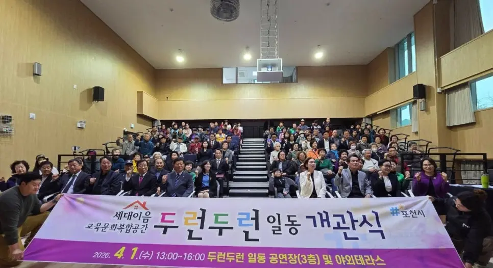 포천 자개 체험