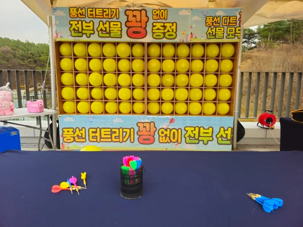 포천 자개 체험