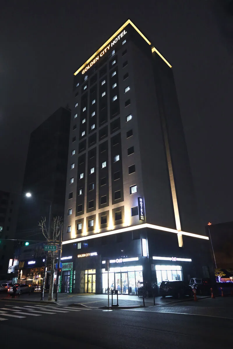 골든씨티호텔 동대문