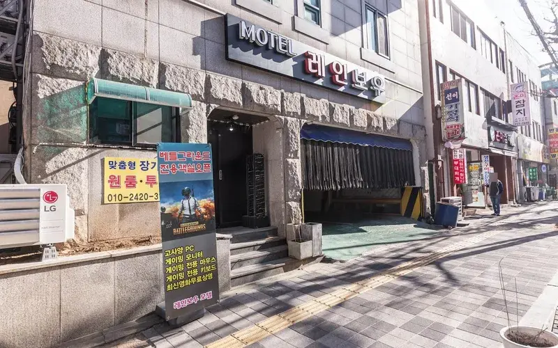 인천 송림동 레인보우