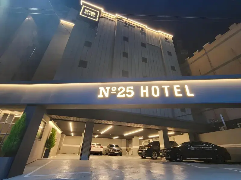 넘버25호텔 동암역점