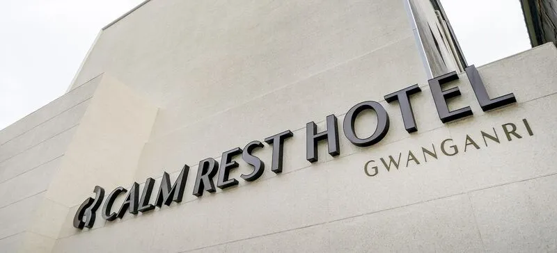 부산 광안리 캄레스트 호텔