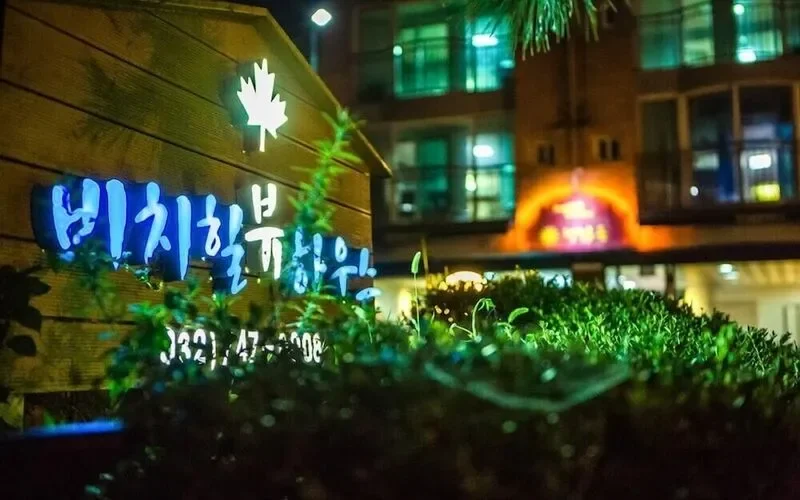 인천 을왕리 비치힐뷰하우스, 오션뷰와 가성비 모두 잡은 숙소 후기