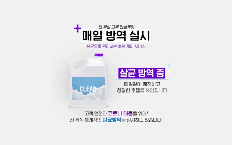 경주 넘버25 경주터미널점