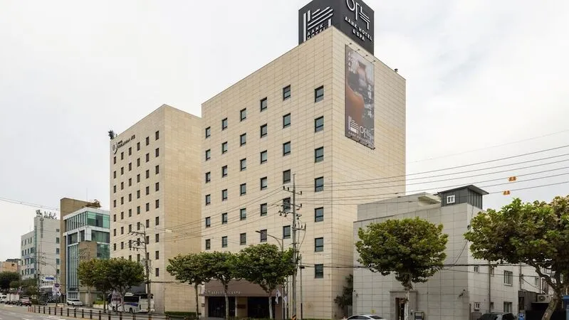 아늑 호텔 앤 스파 성수 건대점