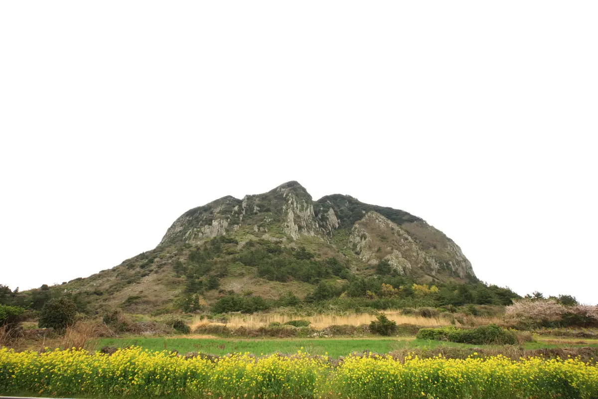 산방산