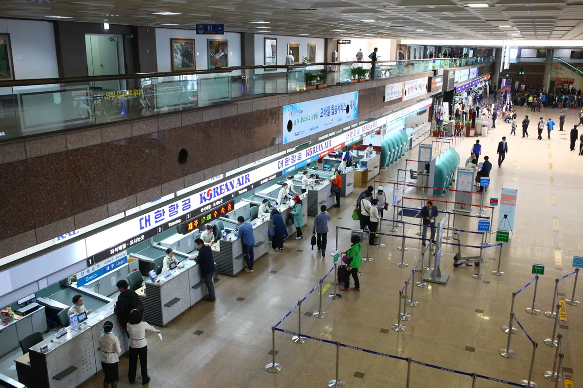 김해국제공항