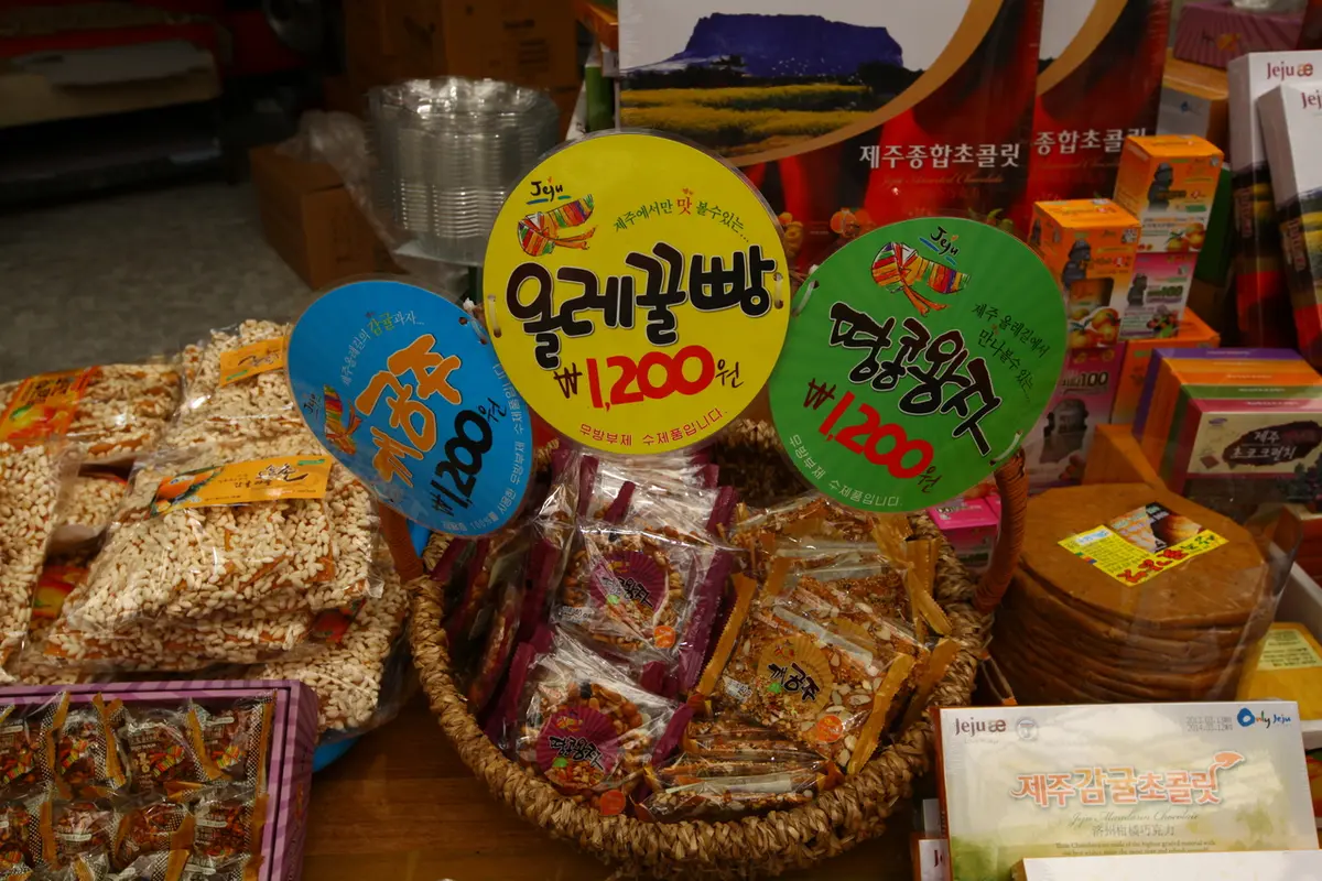 매일올레시장_서귀포