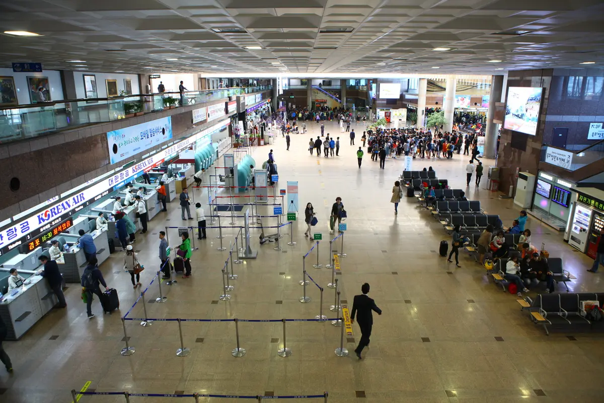 김해국제공항
