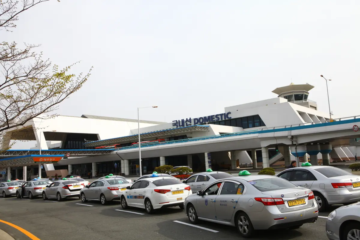 김해국제공항