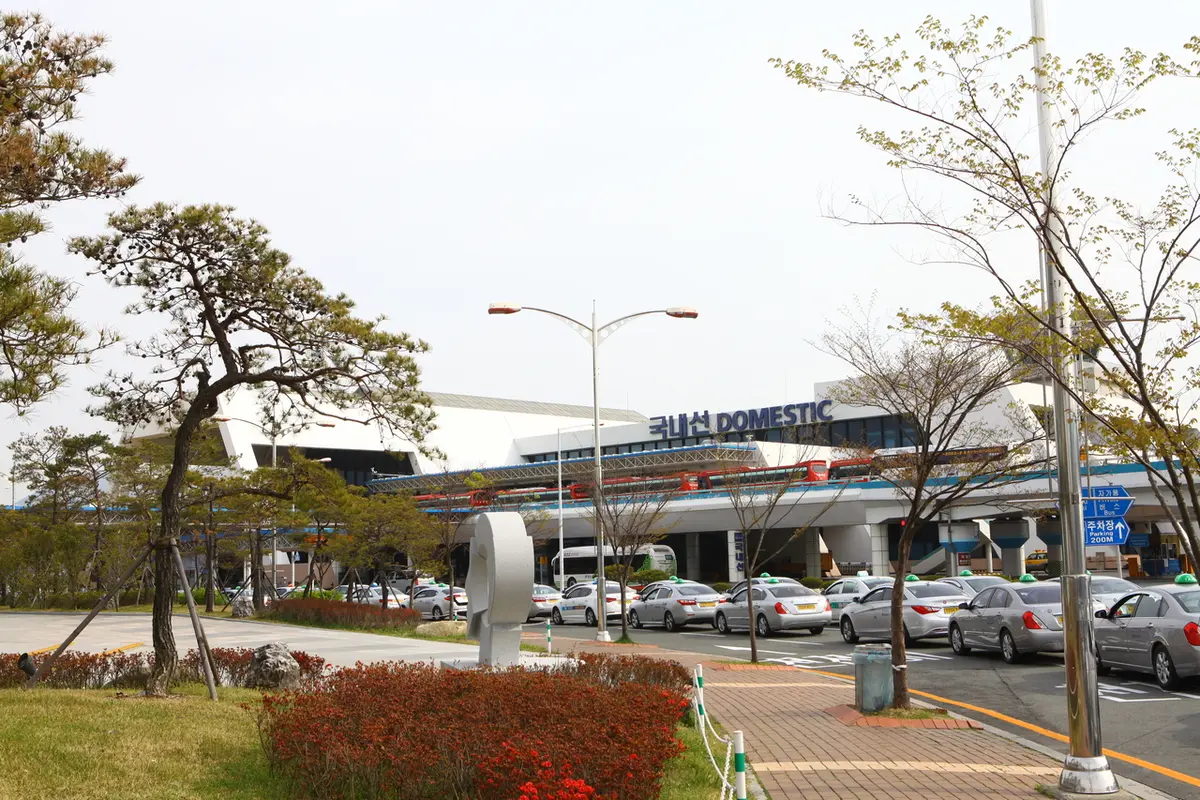 김해국제공항