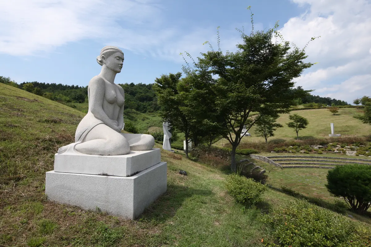 생초국제조각공원