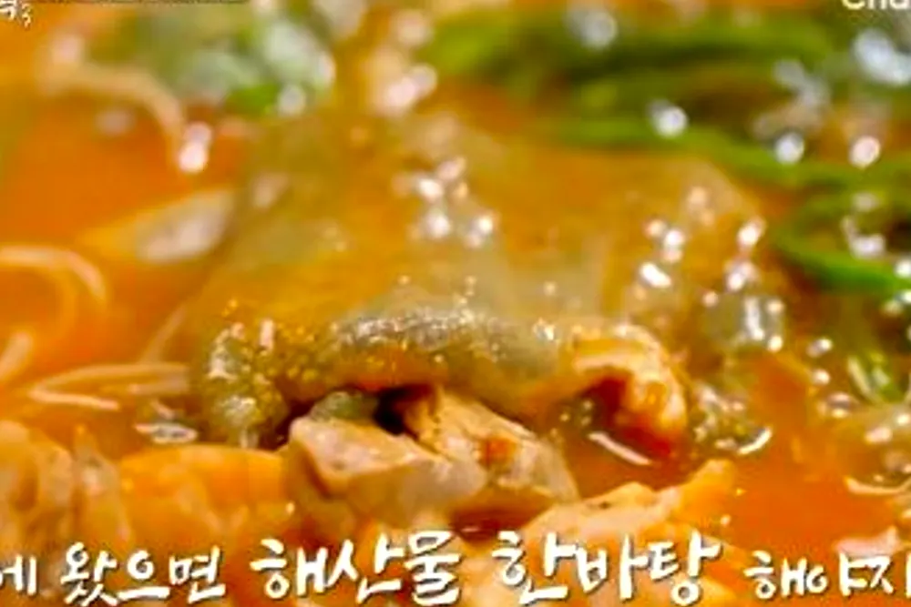 전현무계획 삼척 번개시장 상차림식당 백반집 위치 6