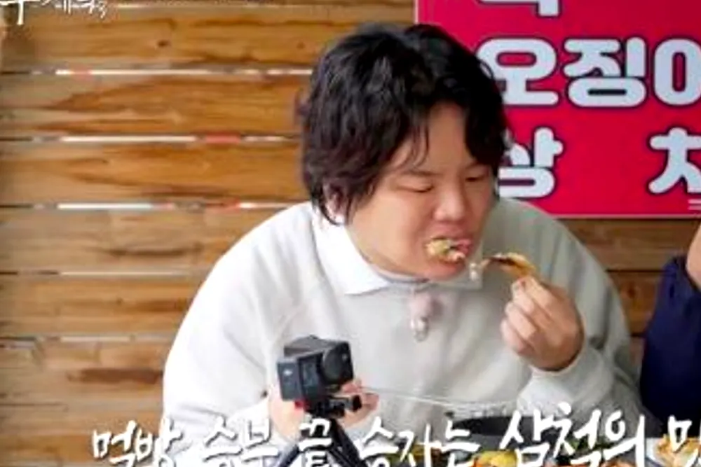 전현무계획 삼척 번개시장 상차림식당 백반집 위치 7