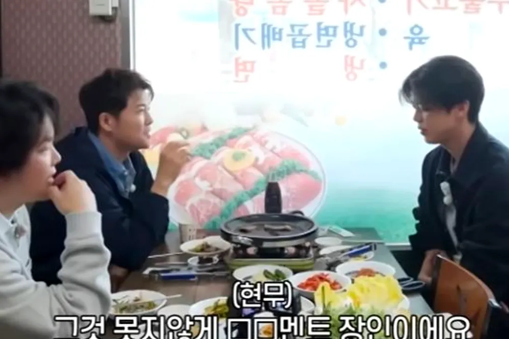 전현무계획3 삼척 한우 70년 전통 맛집 한우특수부위 고깃집 4