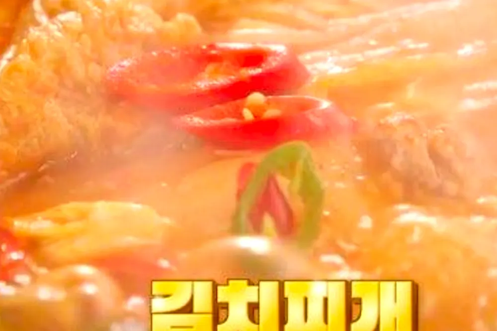 프리한19 3천원 김치찌개 식당 청년밥상문간 위치 5