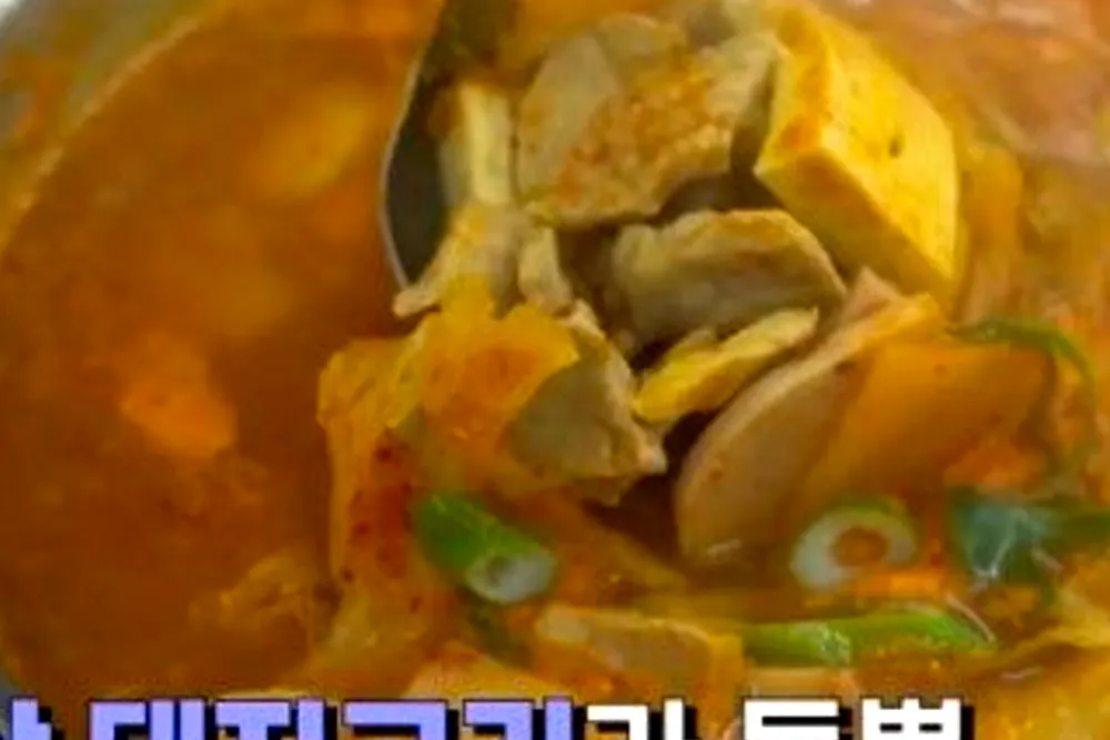 프리한19 3천원 김치찌개 식당 청년밥상문간 위치 6