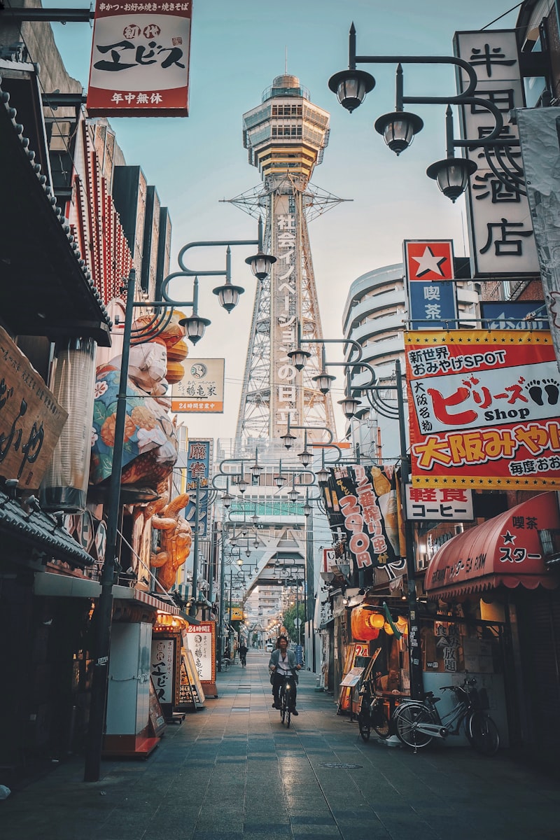 오사카