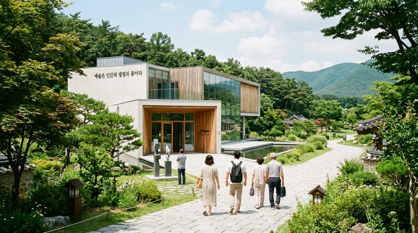 경주엑스포 솔거미술관 여름 풍경