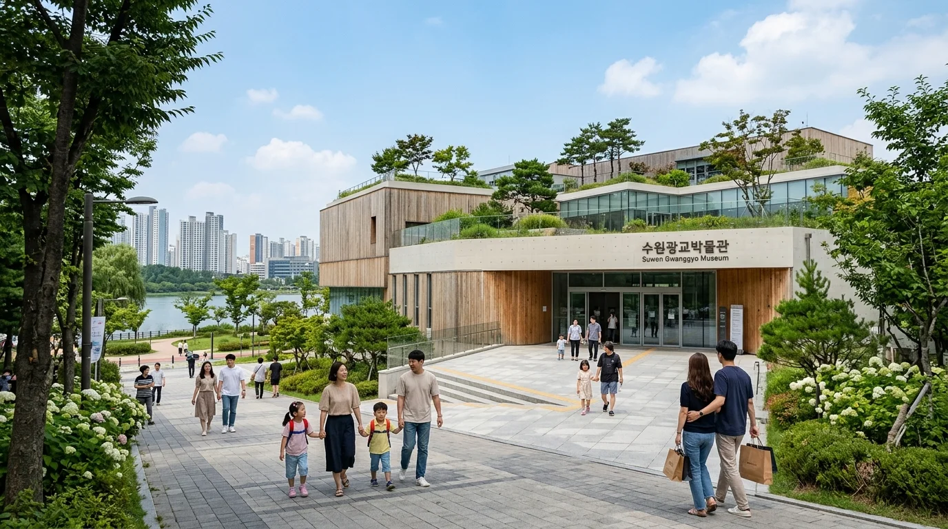 수원광교박물관 여름 풍경