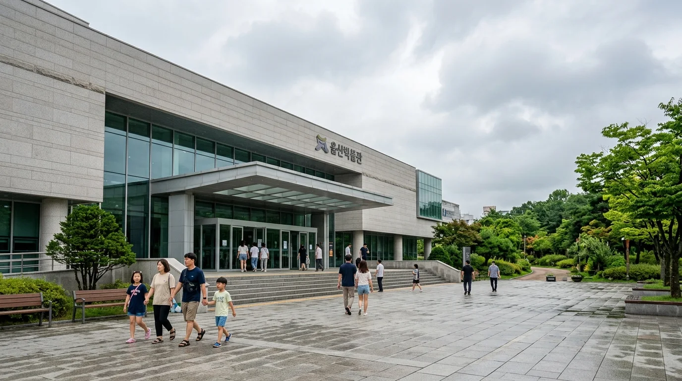 울산박물관 여름 풍경