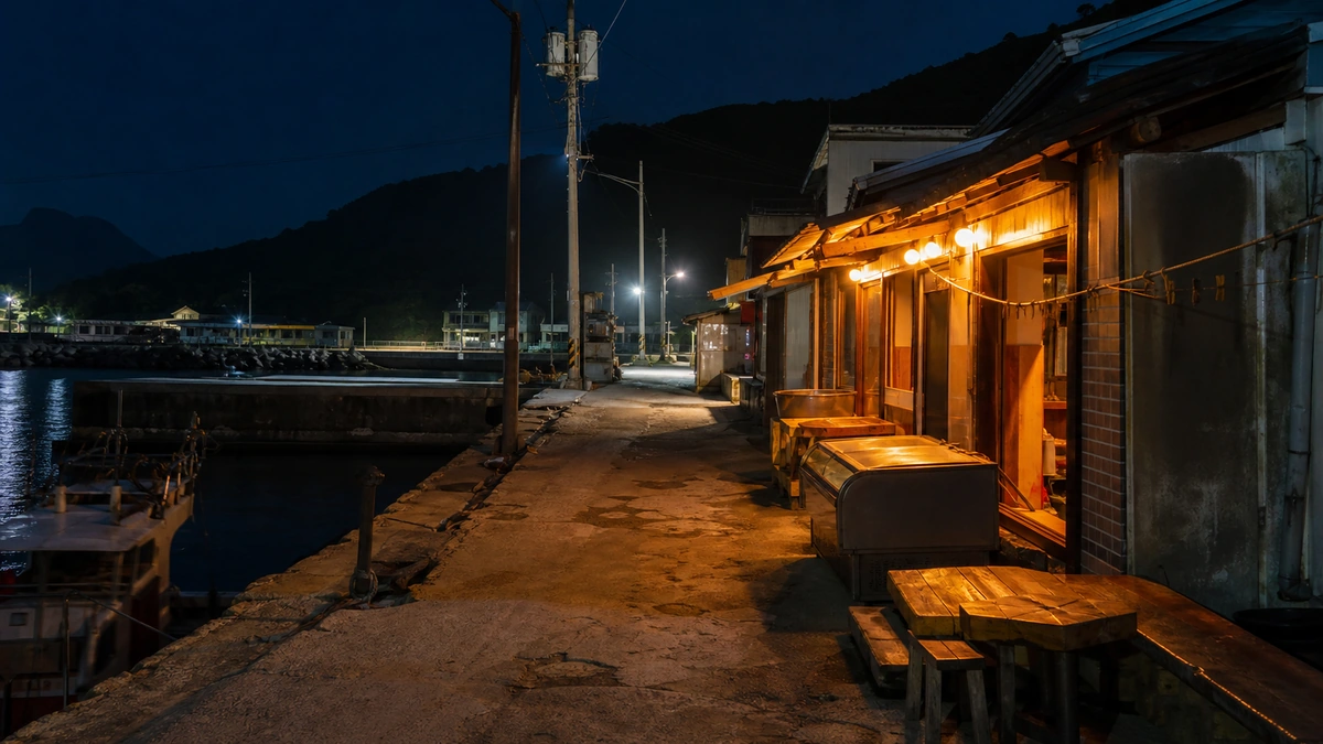 울릉도 항구 주변의 야간 거리