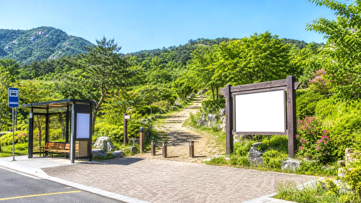 산길 입구와 버스 정류장 분위기