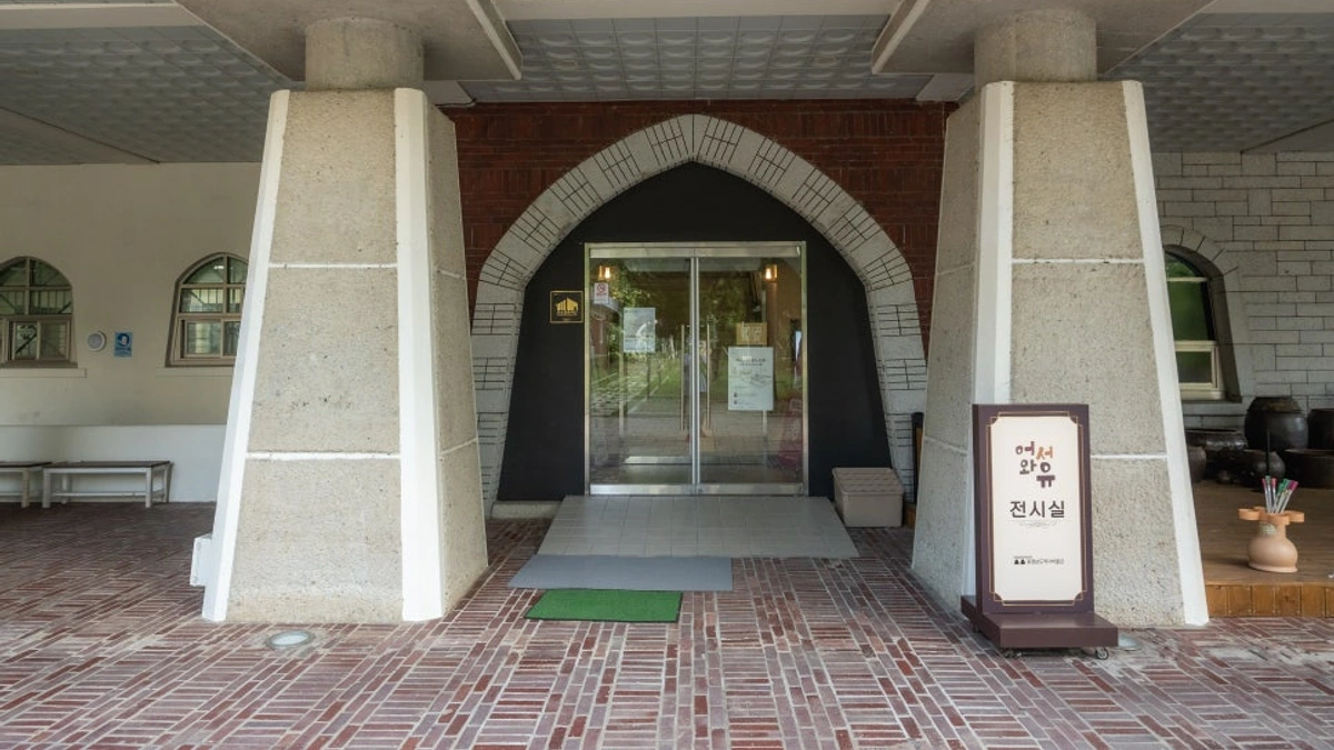 공주 충청남도역사박물관 전시 자료와 조명