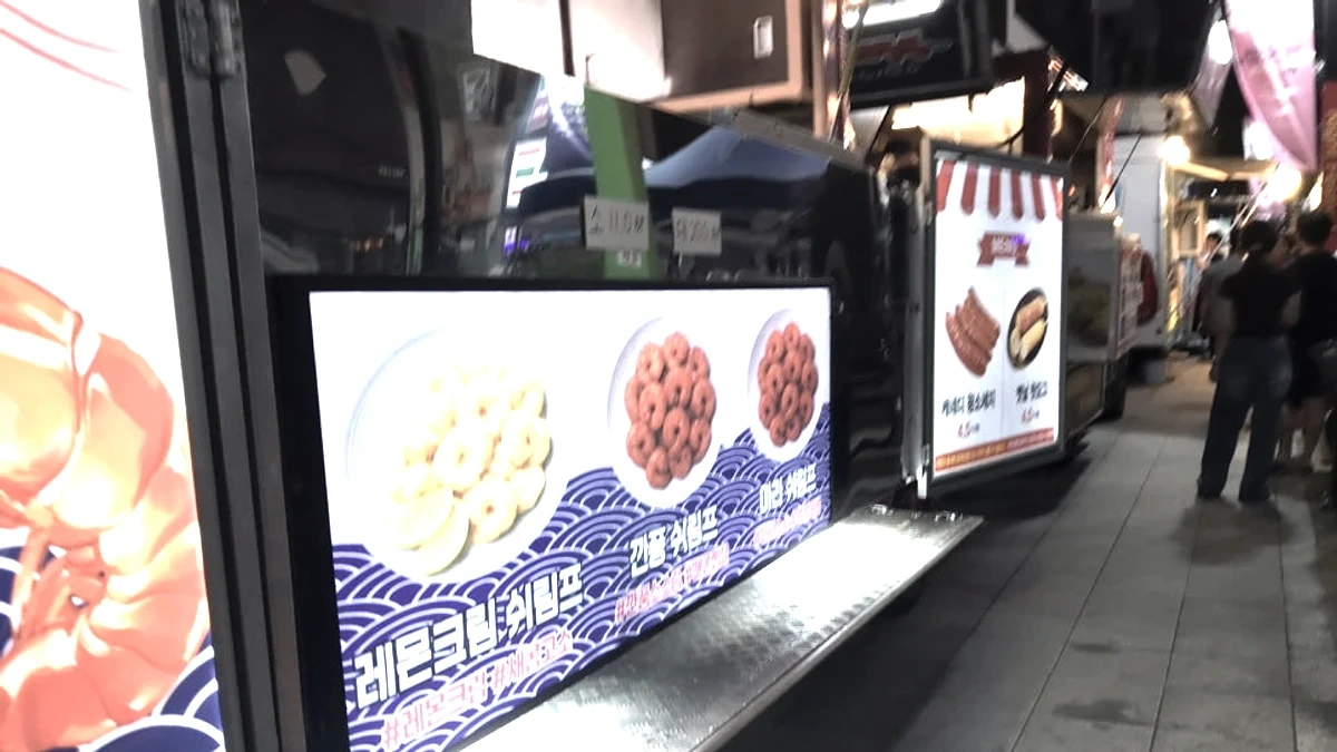 중앙상가 야시장 프로그램 안내와 거리 풍경