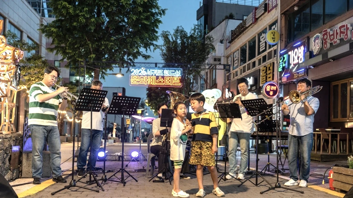 서귀포 이중섭 거리 원도심 야간 거리