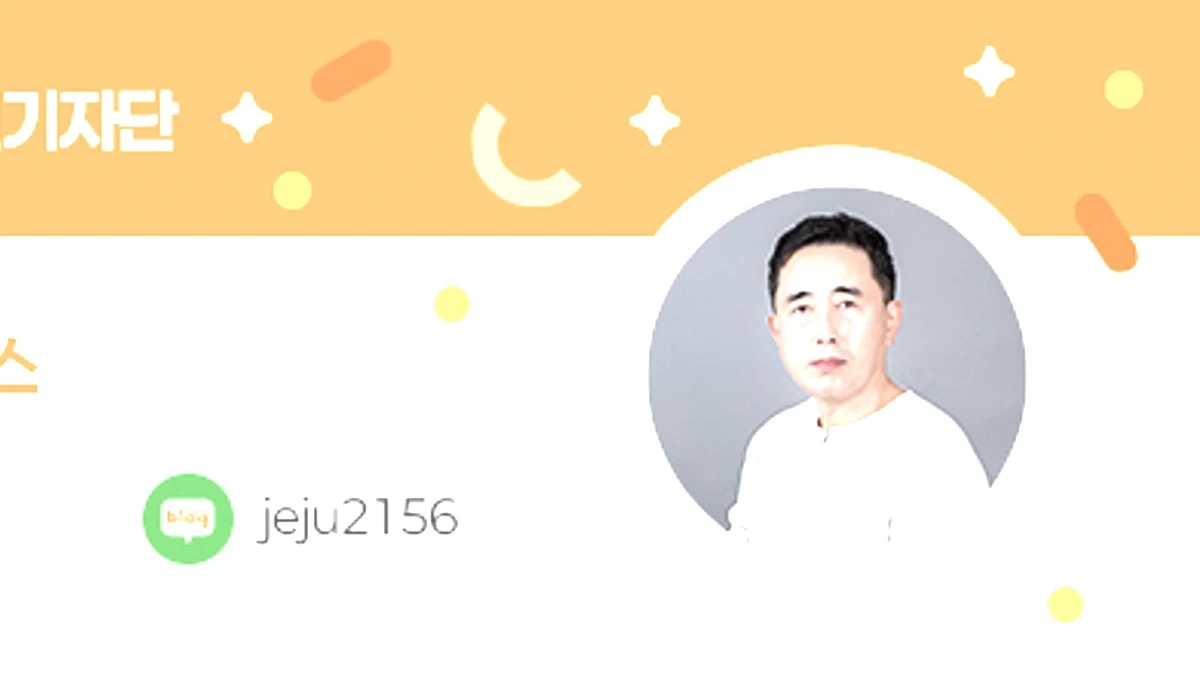 서귀포 원도심 야간 공연 관람 풍경