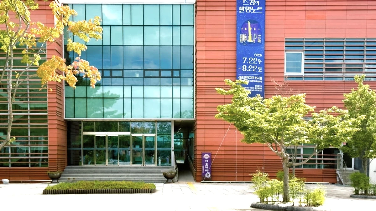공주 아트센터 고마 스킹의 발명노트 전시 입구
