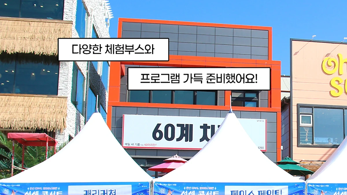 대부도 방아머리해변에서 바다와 모래사장을 함께 보는 열린 해안