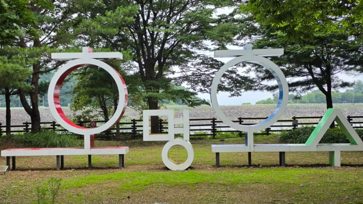호명호수 둘레 수변길과 호수 가장자리 산책 구간