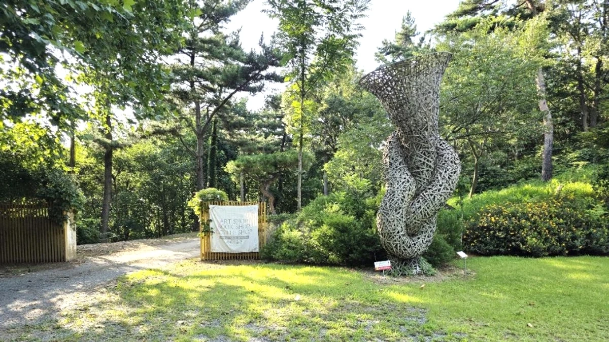 서해미술관 운동장 잔디정원과 야외 조각 작품