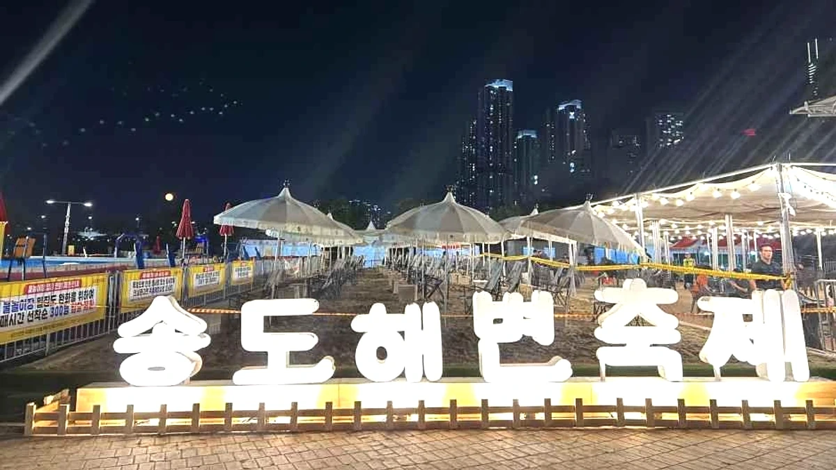 송도해변축제 야간 무대 조명과 버스킹 행사가 이어지는 공간
