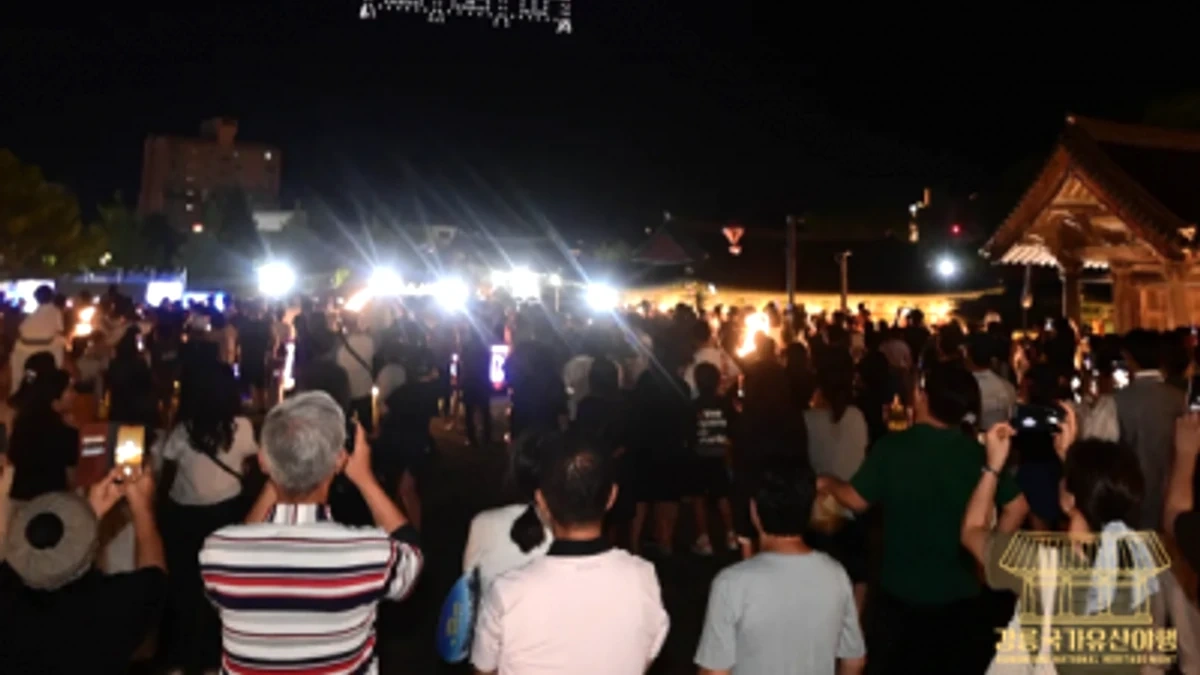도심 문화유산을 배경으로 한 야간 축제 안내