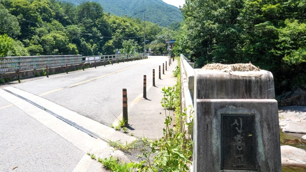하동 대성계곡 신흥교와 열린 하늘 아래 산 능선