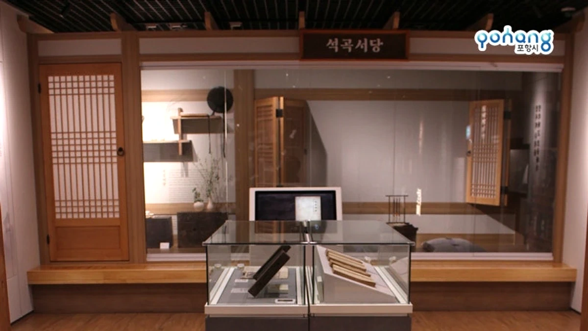 석곡기념관 실내 전시실과 한의학 자료 공간