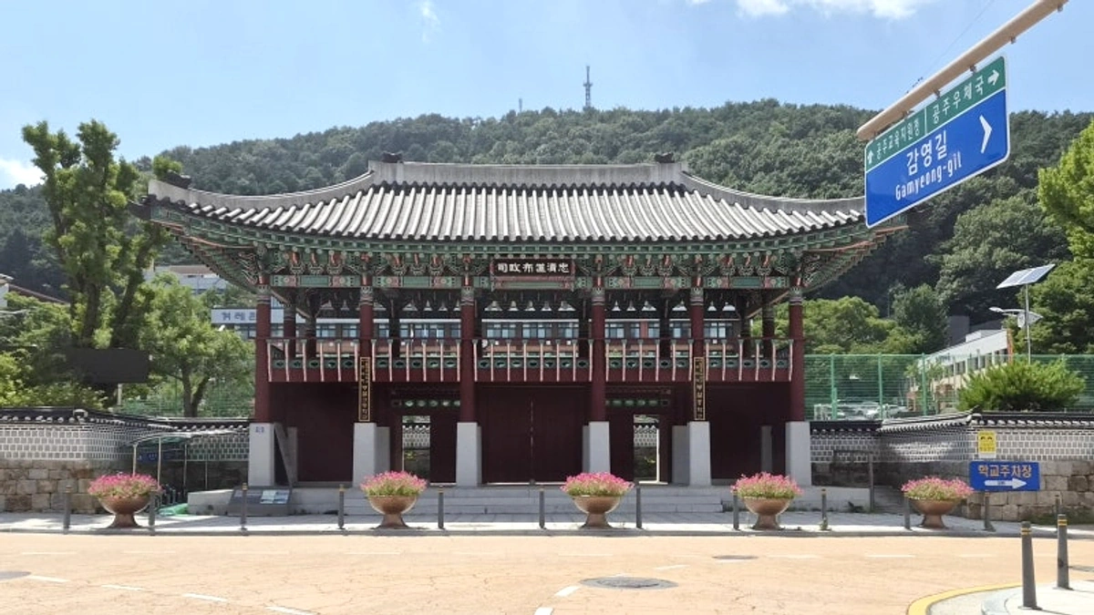 선화당과 감영 건축 흔적이 보이는 공주 역사 공간