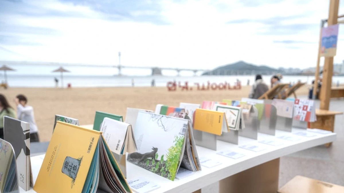 부산바다도서관 책장과 민락수변공원 문화 프로그램 공간