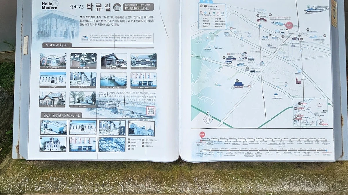 채만식 문학비와 월명공원으로 이어지는 군산 근대 산책길
