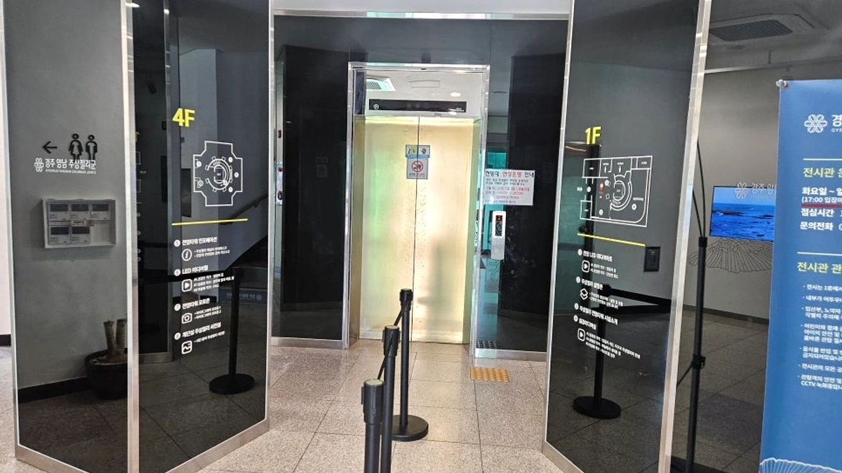 바다를 따라 이어지는 경주 양남 해안 산책길