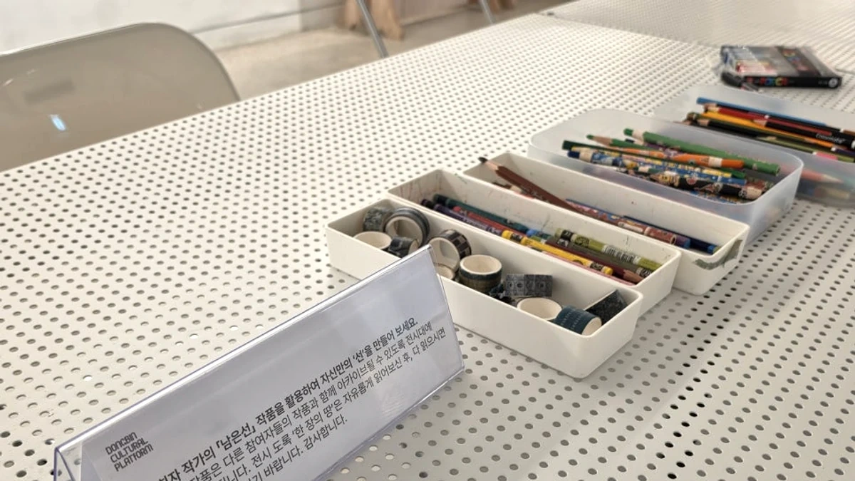 얼음과 땅을 주제로 한 포항 실내 전시 작품