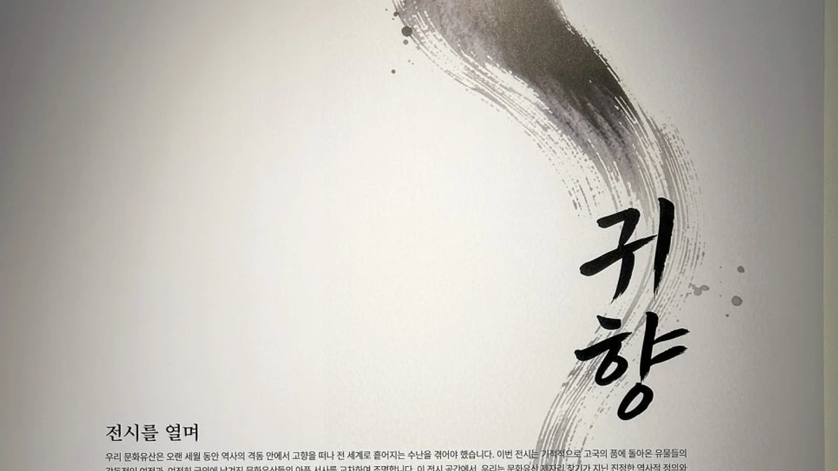 공주 역사박물관 실내 전시실과 안내 표지가 이어지는 장면