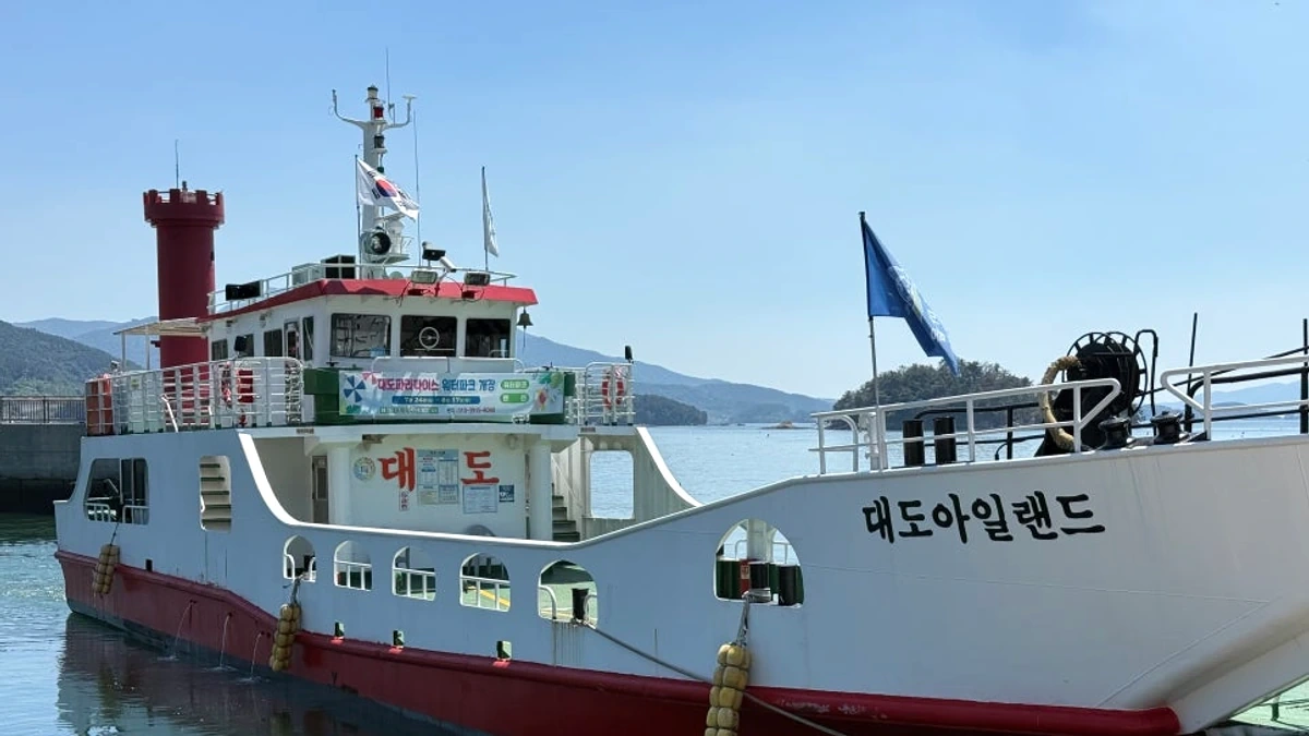 바다와 가까운 대도 물놀이 시설 전경