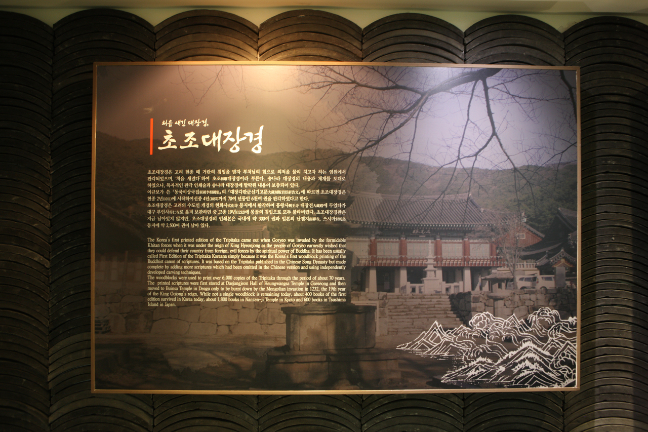 머니스테이 팔공산점 - 팔공산 여행