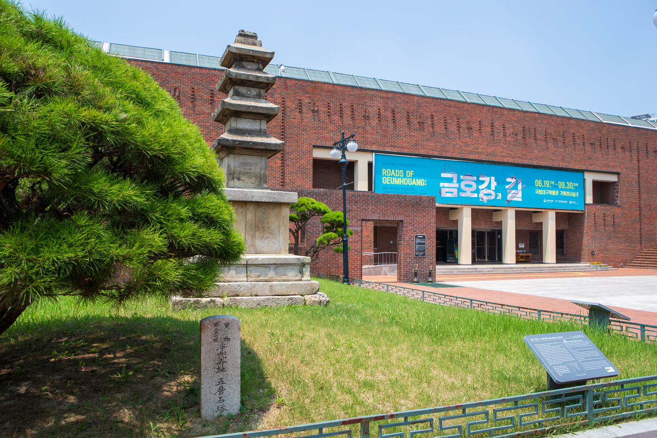 수성못 상화동산 - 대구여행 여행
